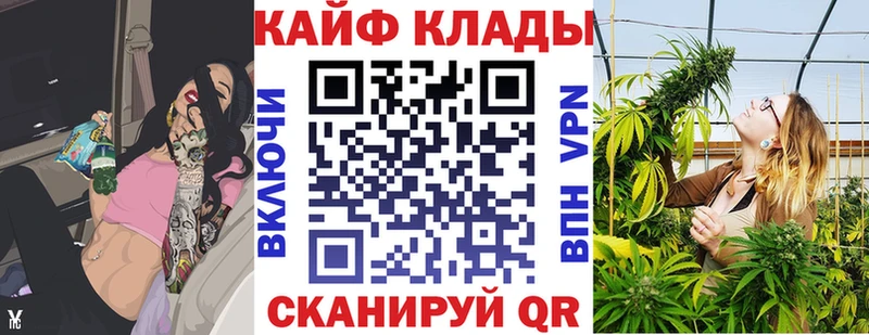 Купить ГАШ  АМФ  APVP  Мефедрон  Псилоцибиновые грибы  МАРИХУАНА  КОКАИН  Южа