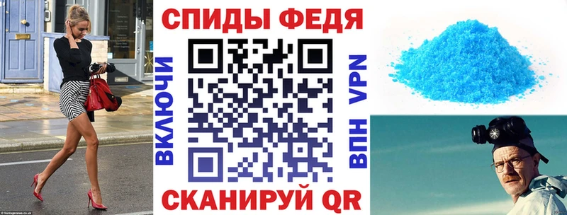 Купить где  Южа  АМФЕТАМИН Premium 