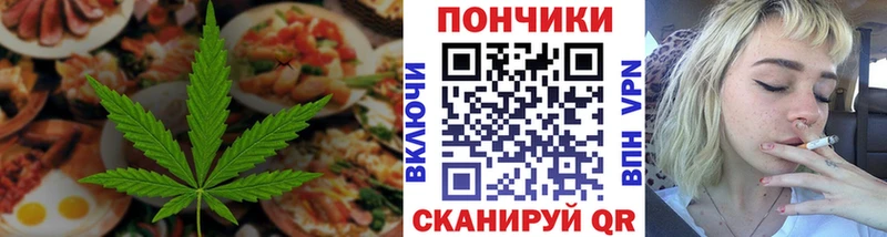 Canna-Cookies конопля  Купить где  Южа 