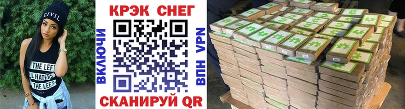 КОКАИН Колумбийский Купить закладки Южа