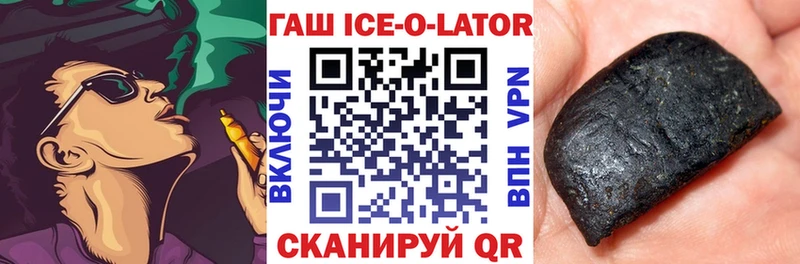 Гашиш хэш  Купить  Южа 
