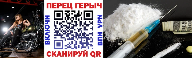 Героин герыч  Купить где  Южа 