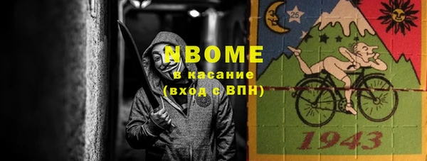 MDMA Premium VHQ Зеленодольск