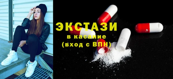 MESCALINE Зеленокумск
