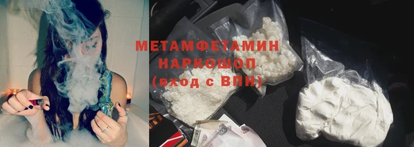 MDMA Premium VHQ Зеленодольск