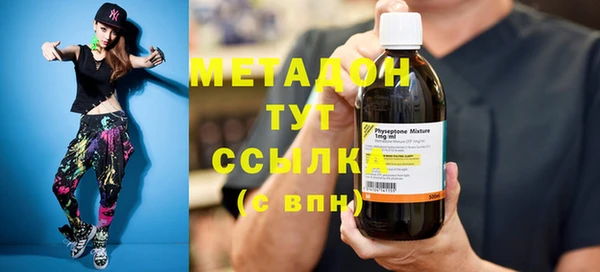 MESCALINE Зеленокумск