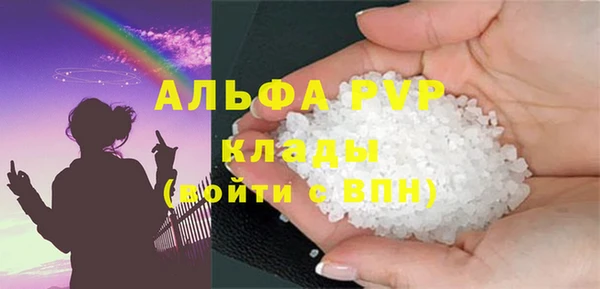 MDMA Premium VHQ Зеленодольск