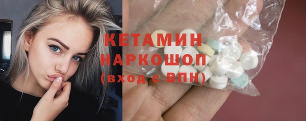 MESCALINE Зеленокумск