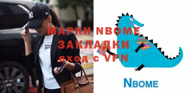 MDMA Premium VHQ Зеленодольск