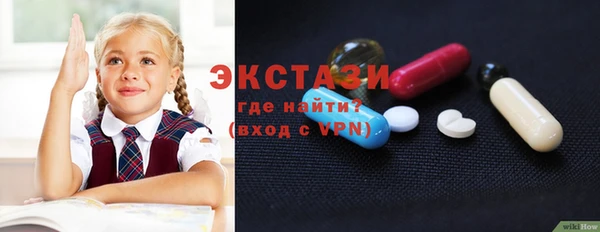 MESCALINE Зеленокумск