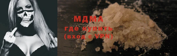 MDMA Premium VHQ Зеленодольск