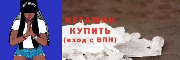 MESCALINE Зеленокумск