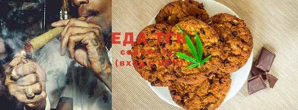 MESCALINE Зеленокумск