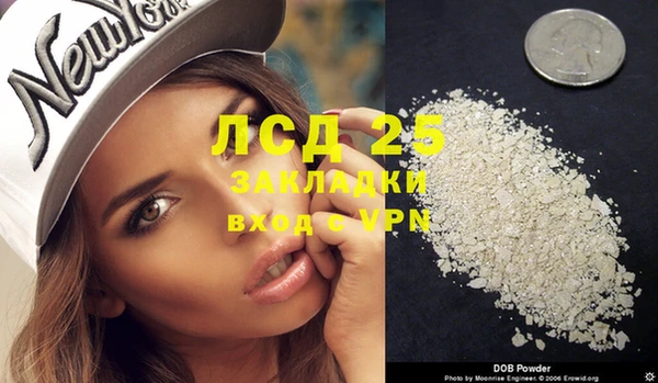 MESCALINE Зеленокумск
