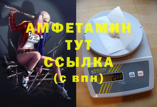 а пвп мука Зерноград