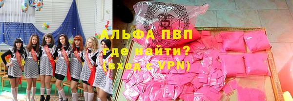 MDMA Premium VHQ Зеленодольск