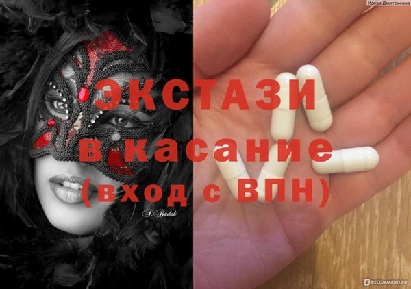 MESCALINE Зеленокумск