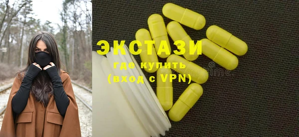 MDMA Premium VHQ Зеленодольск