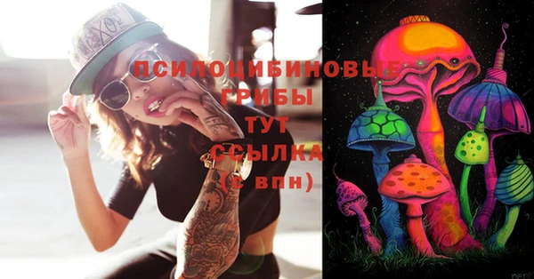 MESCALINE Зеленокумск