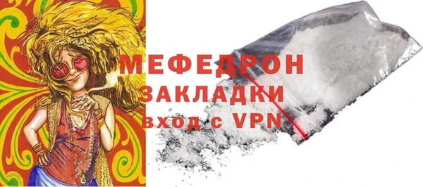 а пвп мука Зерноград