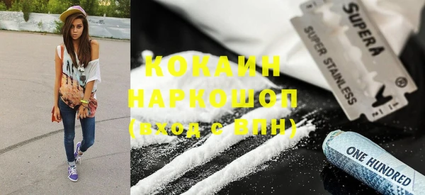 MDMA Premium VHQ Зеленодольск