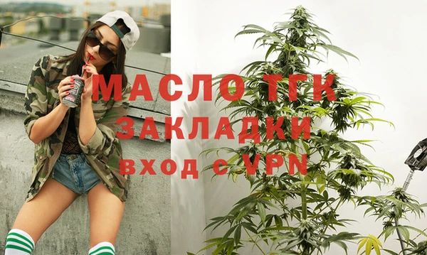 MDMA Premium VHQ Зеленодольск