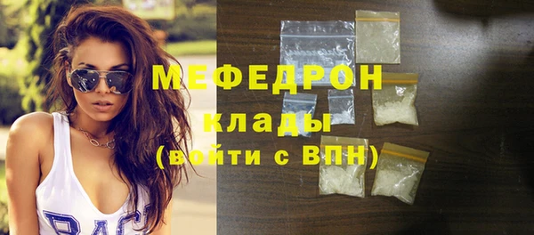 MDMA Premium VHQ Зеленодольск