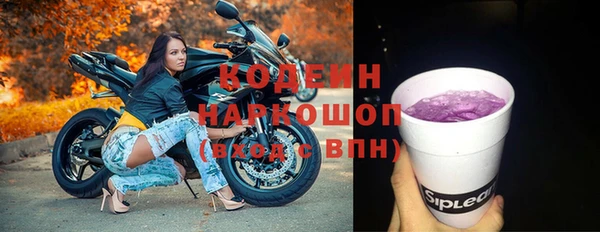 MESCALINE Зеленокумск