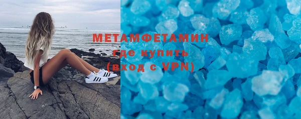 MDMA Premium VHQ Зеленодольск