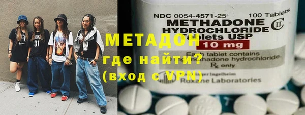 MESCALINE Зеленокумск