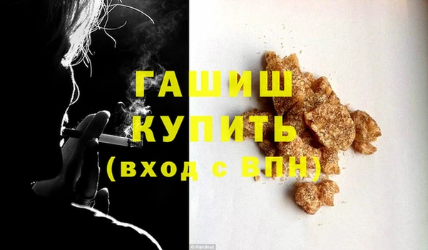 а пвп мука Зерноград