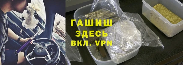 MESCALINE Зеленокумск