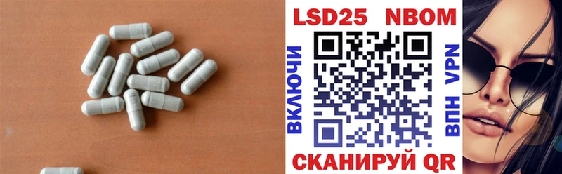 Лсд 25 экстази ecstasy  Купить закладки  Южа 