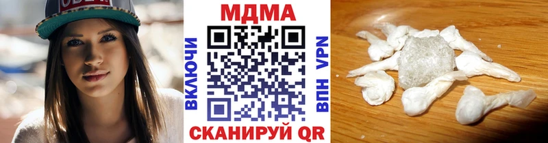 МДМА crystal  Купить  Южа 