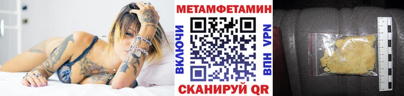 МЕТАМФЕТАМИН витя  Купить  Южа 