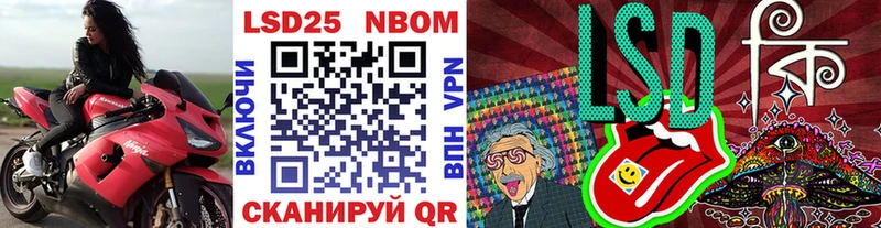 Купить где  Южа  Наркотические марки 1500мкг 